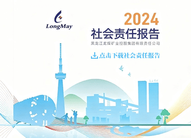 2025新老澳门原料网站