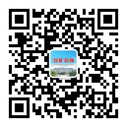2025新老澳门原料网站