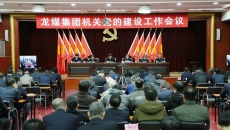 2025新老澳门原料网站