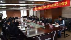 2025新老澳门原料网站