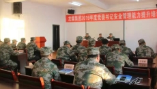 2025新老澳门原料网站