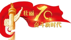 2025新老澳门原料网站