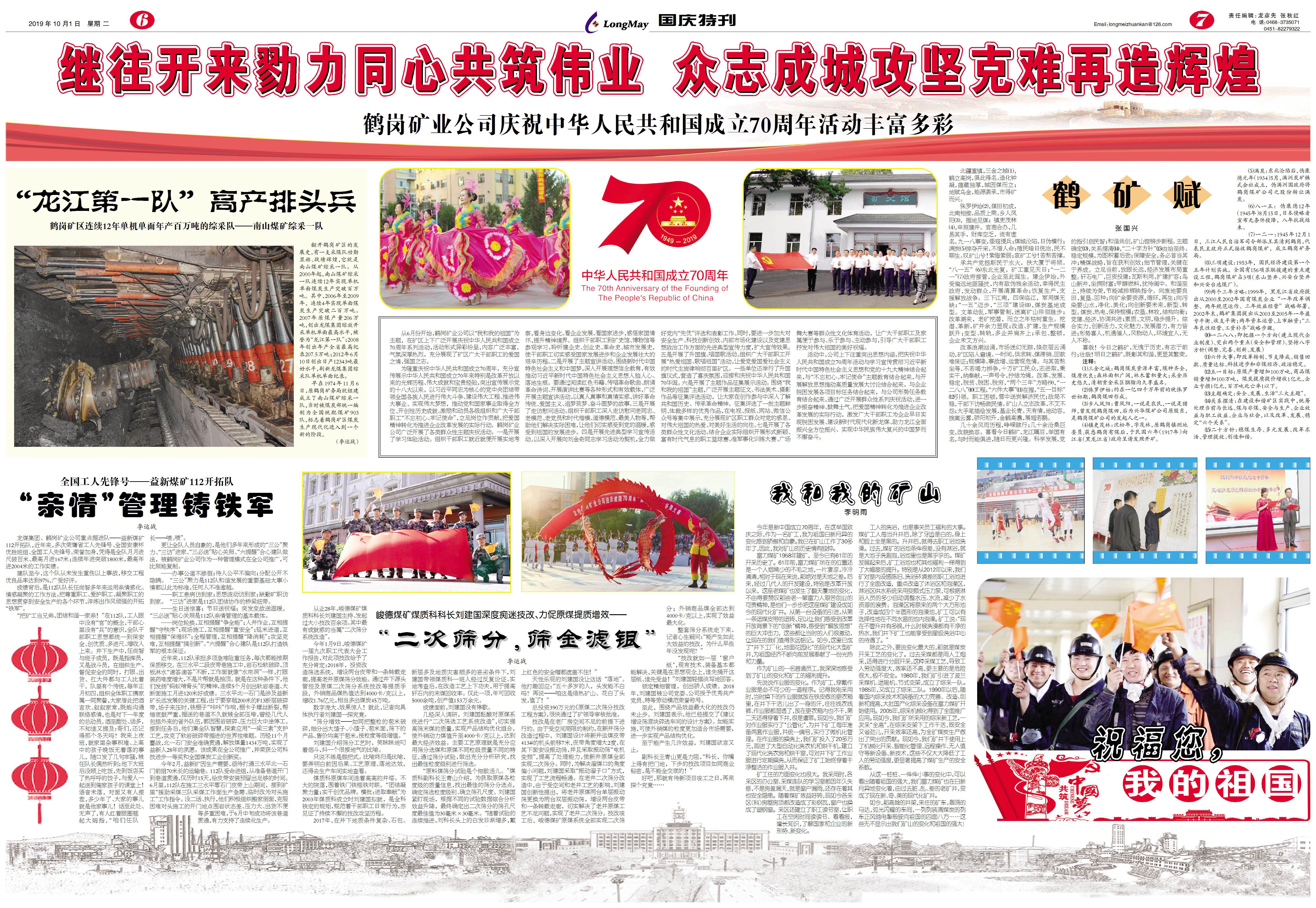 2025新老澳门原料网站