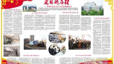 2025新老澳门原料网站
