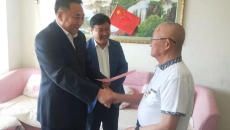 2025新老澳门原料网站