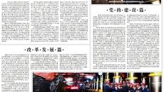 2025新老澳门原料网站