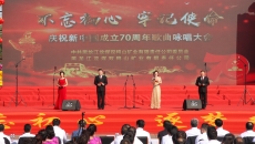 2025新老澳门原料网站