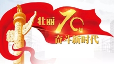 2025新老澳门原料网站