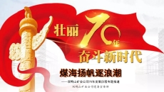 2025新老澳门原料网站