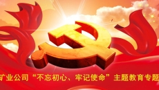 2025新老澳门原料网站