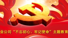 2025新老澳门原料网站
