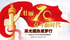 2025新老澳门原料网站