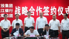 2025新老澳门原料网站
