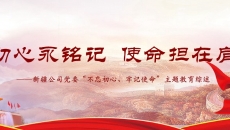 2025新老澳门原料网站