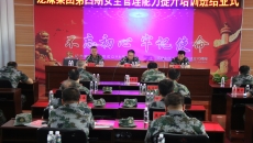 2025新老澳门原料网站