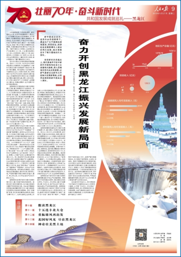 2025新老澳门原料网站