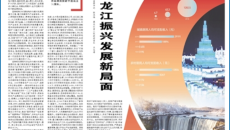 2025新老澳门原料网站