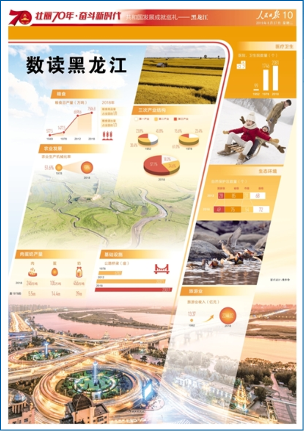 2025新老澳门原料网站
