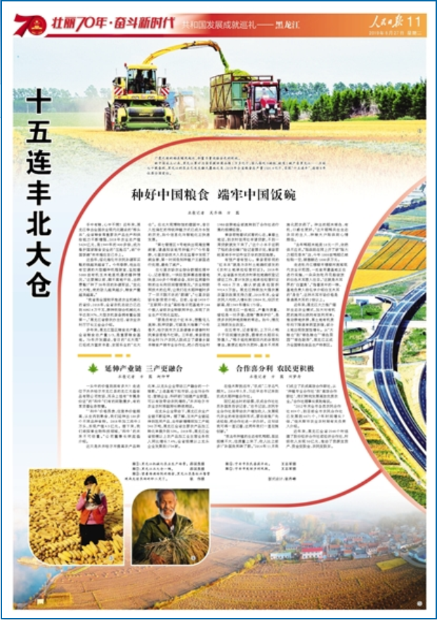 2025新老澳门原料网站