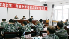2025新老澳门原料网站