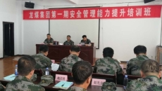 2025新老澳门原料网站