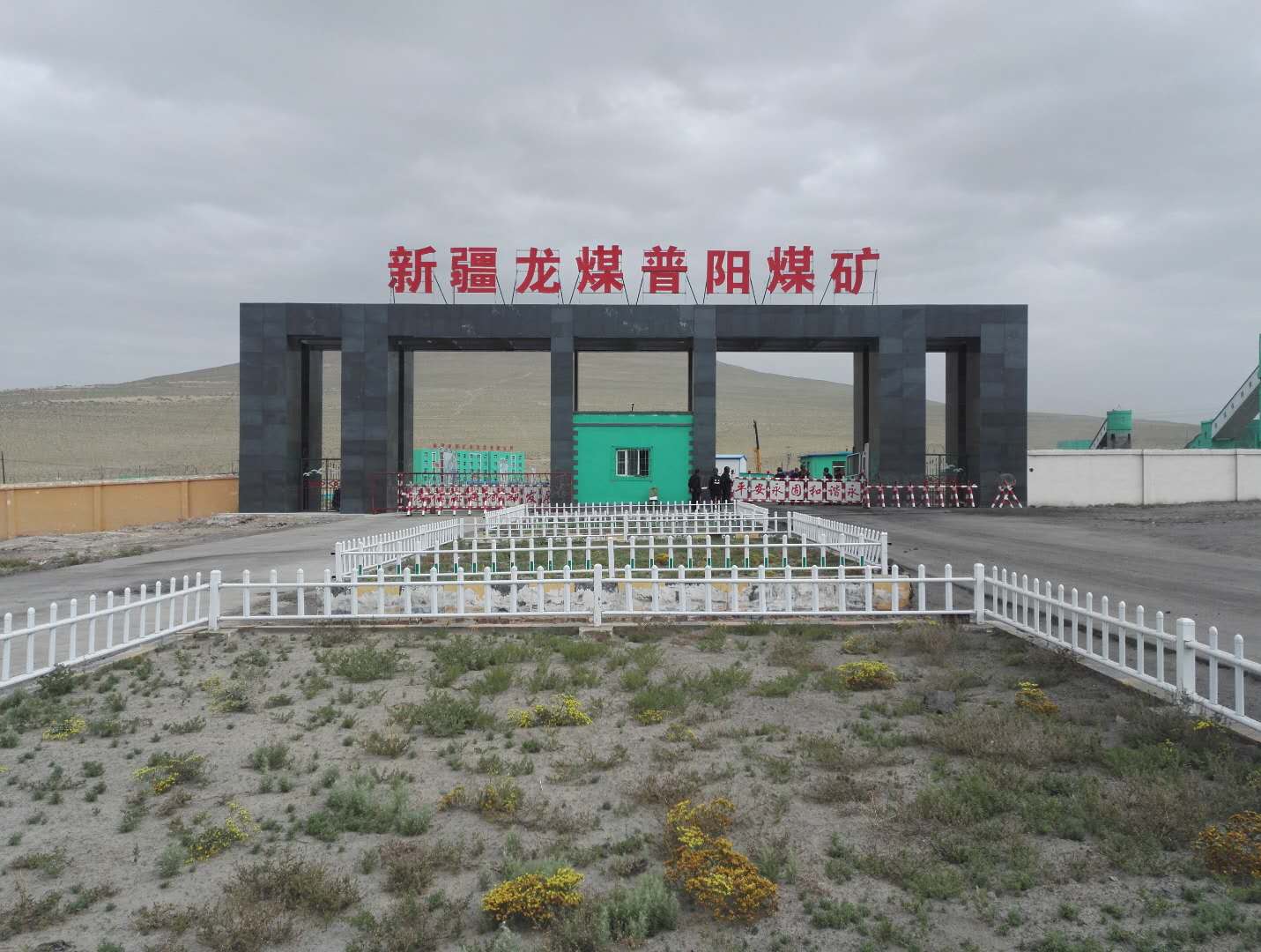 2025新老澳门原料网站