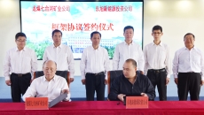 2025新老澳门原料网站