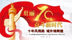 2025新老澳门原料网站