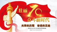 2025新老澳门原料网站
