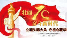 2025新老澳门原料网站
