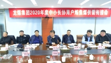 2025新老澳门原料网站