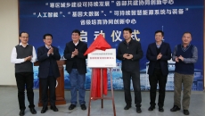 2025新老澳门原料网站