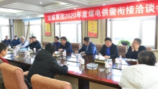 2025新老澳门原料网站