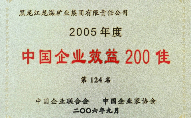 2025新老澳门原料网站