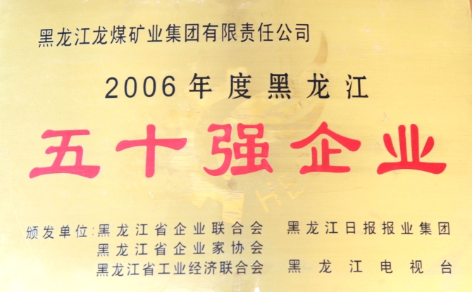 2025新老澳门原料网站