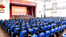 2025新老澳门原料网站