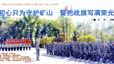 2025新老澳门原料网站