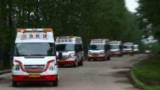 2025新老澳门原料网站