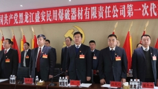 2025新老澳门原料网站