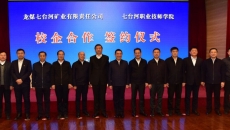 2025新老澳门原料网站