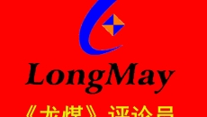 2025新老澳门原料网站