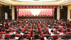 2025新老澳门原料网站