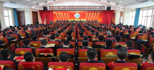 000  鸡矿劳模会01