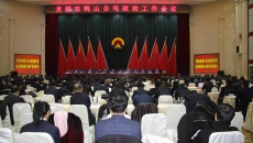 2025新老澳门原料网站