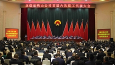 2025新老澳门原料网站