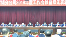 2025新老澳门原料网站