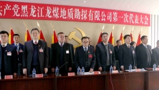 2025新老澳门原料网站