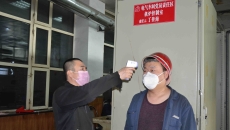 2025新老澳门原料网站