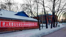 2025新老澳门原料网站