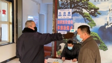 2025新老澳门原料网站